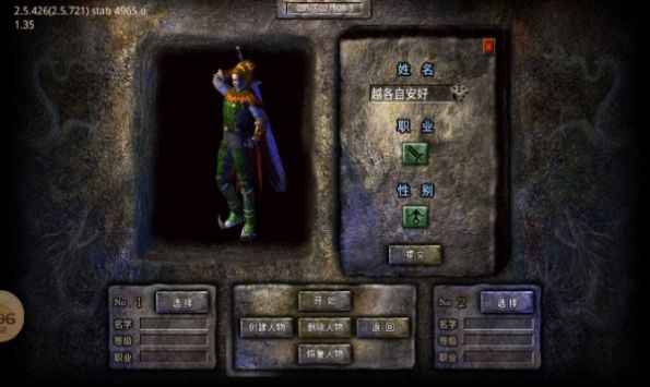 光速大极品截图