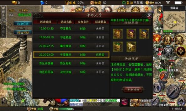 光速大极品截图