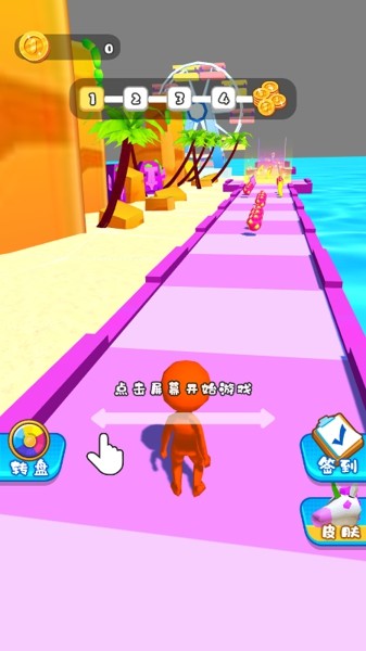 水果人格斗截图