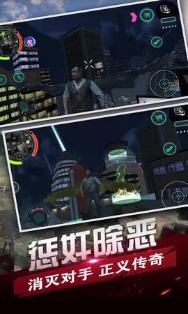 未来之翼英雄来袭截图