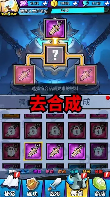 最后的勇士截图