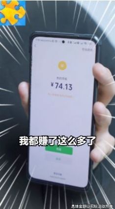 王者爱拼图2截图