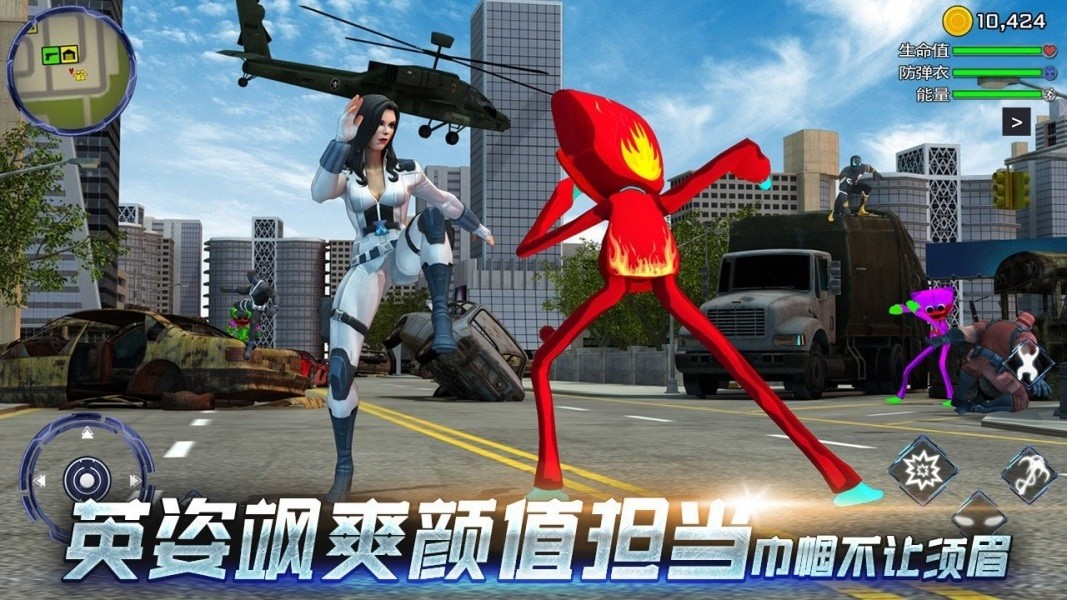 超级英雄城市生存截图