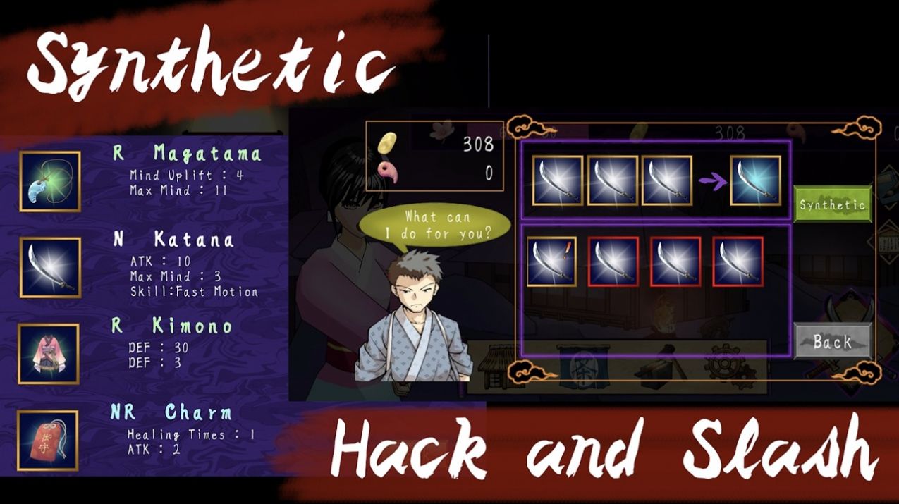 日本鬼魂杀截图