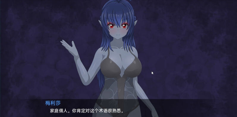 莉莉的侍女截图