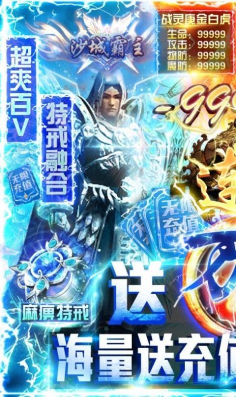 幻剑深渊传奇截图