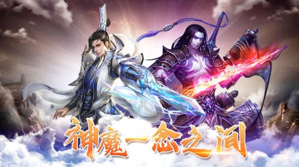 霸王大陆山海经异兽录截图