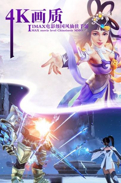 雪中焊刀行截图