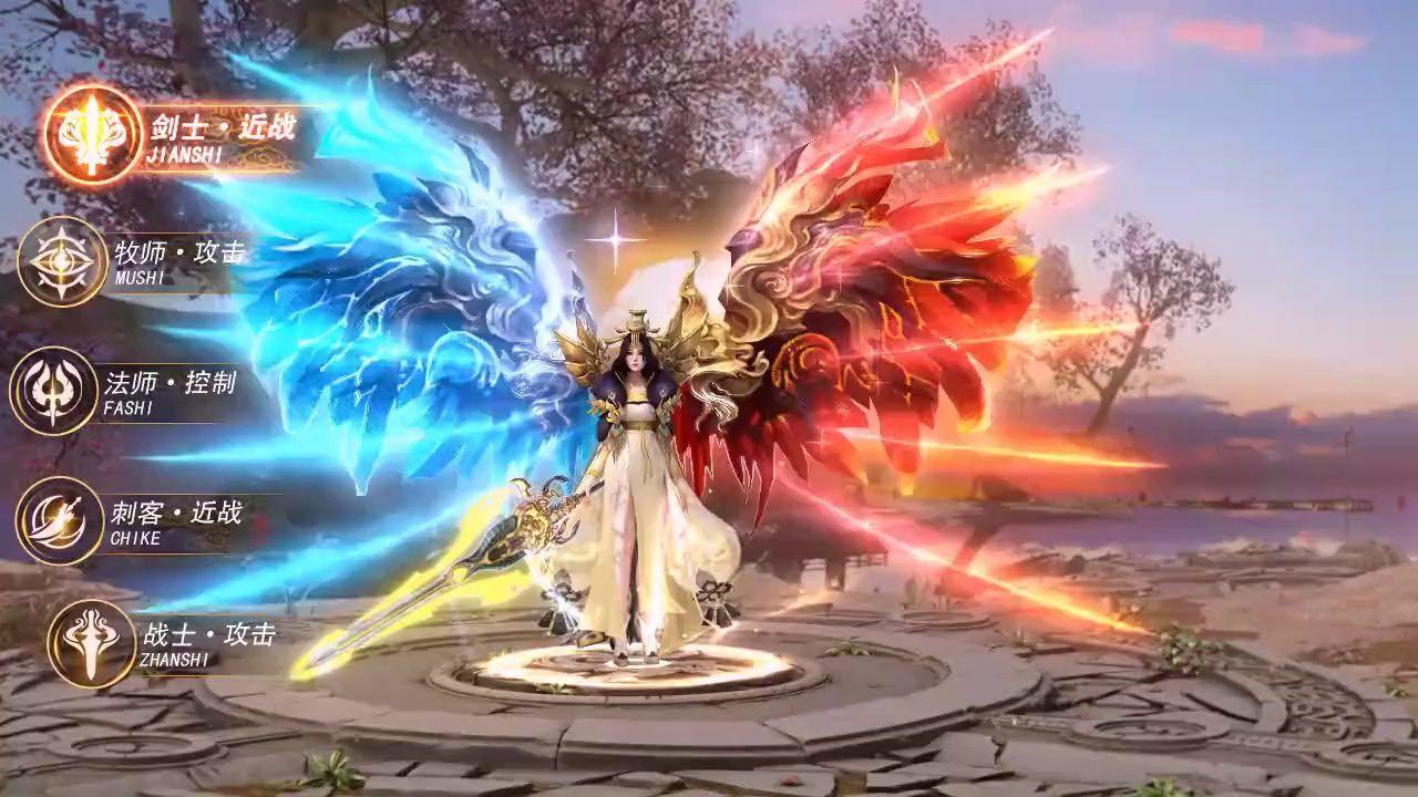 逍遥游之问鼎天下截图