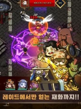 萨默纳斯克兰截图