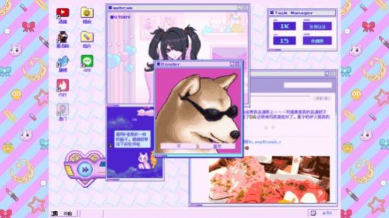 直播女孩重度依赖截图