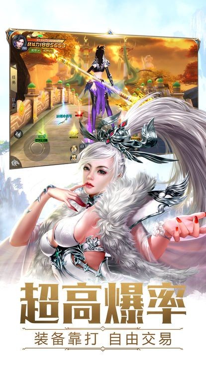 逍遥太清境截图