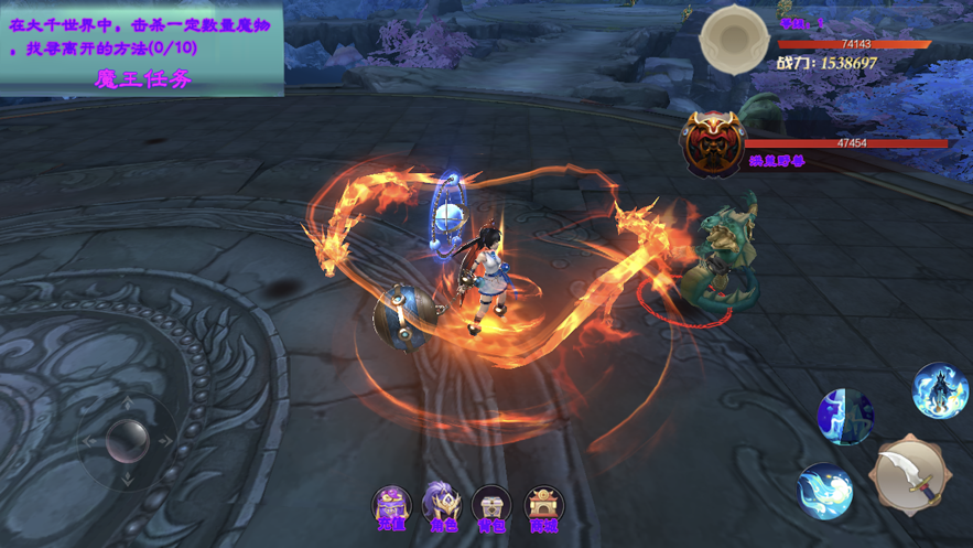 终极江湖国风仙侠截图