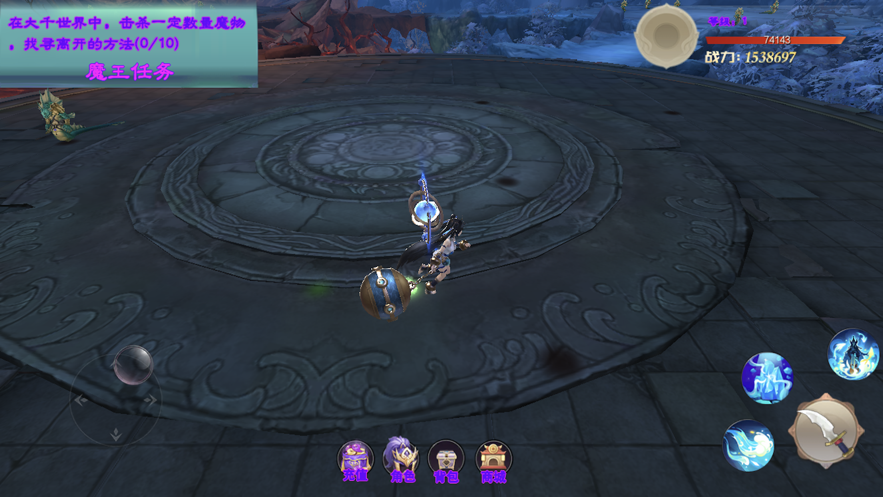 终极江湖国风仙侠截图