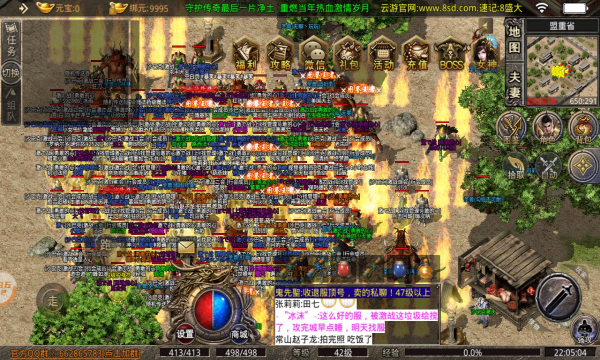 汉云疯狂世界截图