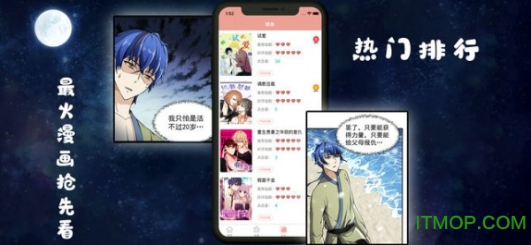 大数据修仙截图