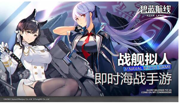 碧蓝航线北境序曲复刻活动攻略 北境序曲复刻图文攻略