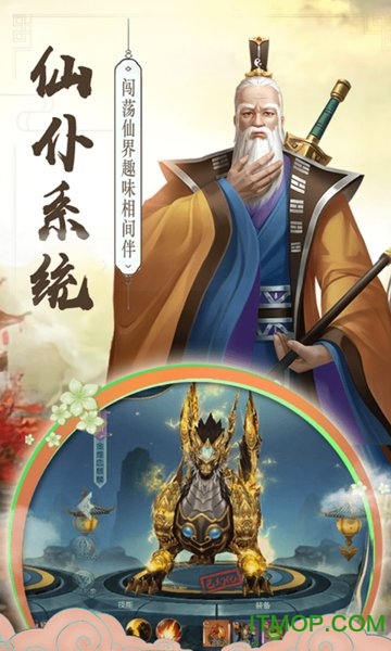 九天青云传截图