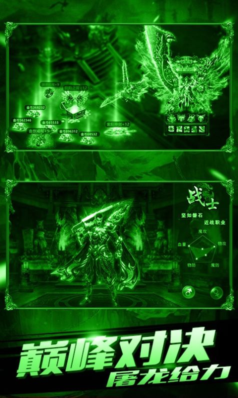 赤焰鬼斧传奇截图