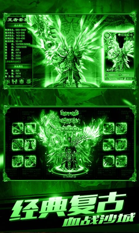 赤焰鬼斧传奇截图