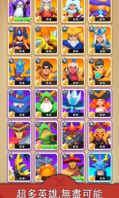 剑与勇者恶龙归来截图