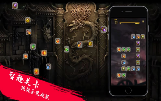 复古冰雪火龙截图