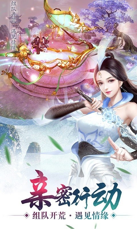 仙王陨落之新王诞生截图