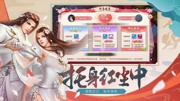 玄魔录截图