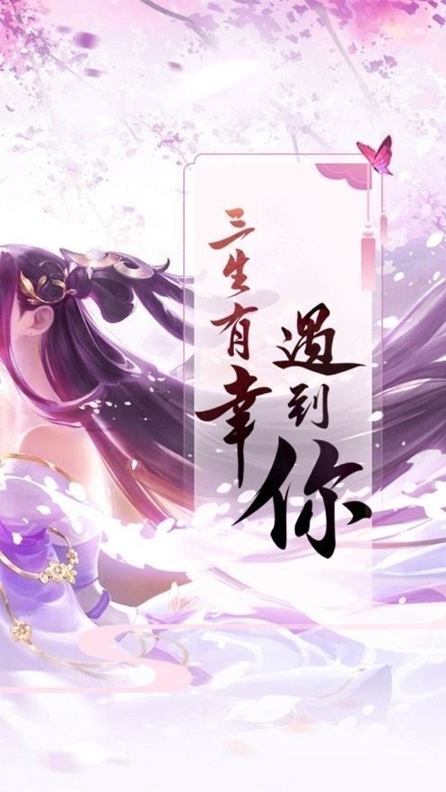 混沌虚无诀截图