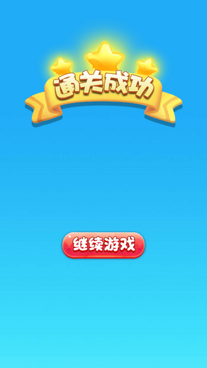 圈一圈快跑截图