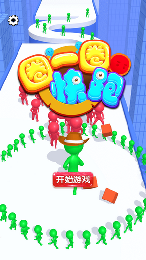 圈一圈快跑截图