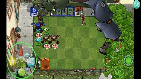 植物大战僵尸pd版截图