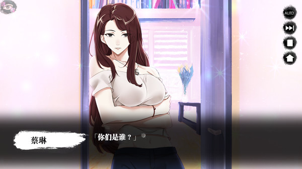 璎珞事件簿之谁杀了爱情截图