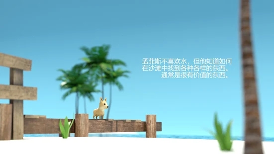 Survive in Paradise截图