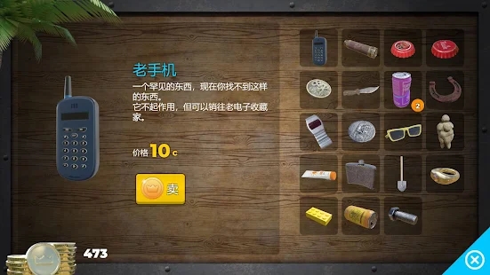 Survive in Paradise截图