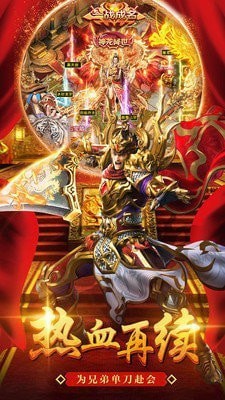 貔貅忘忧神器截图