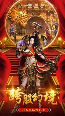 貔貅忘忧神器截图