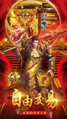 貔貅忘忧神器截图