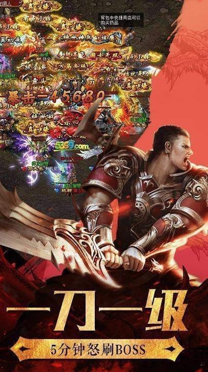 烈焰遮天霸域龙途截图