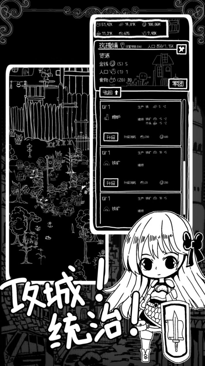 咸鸭蛋王国截图