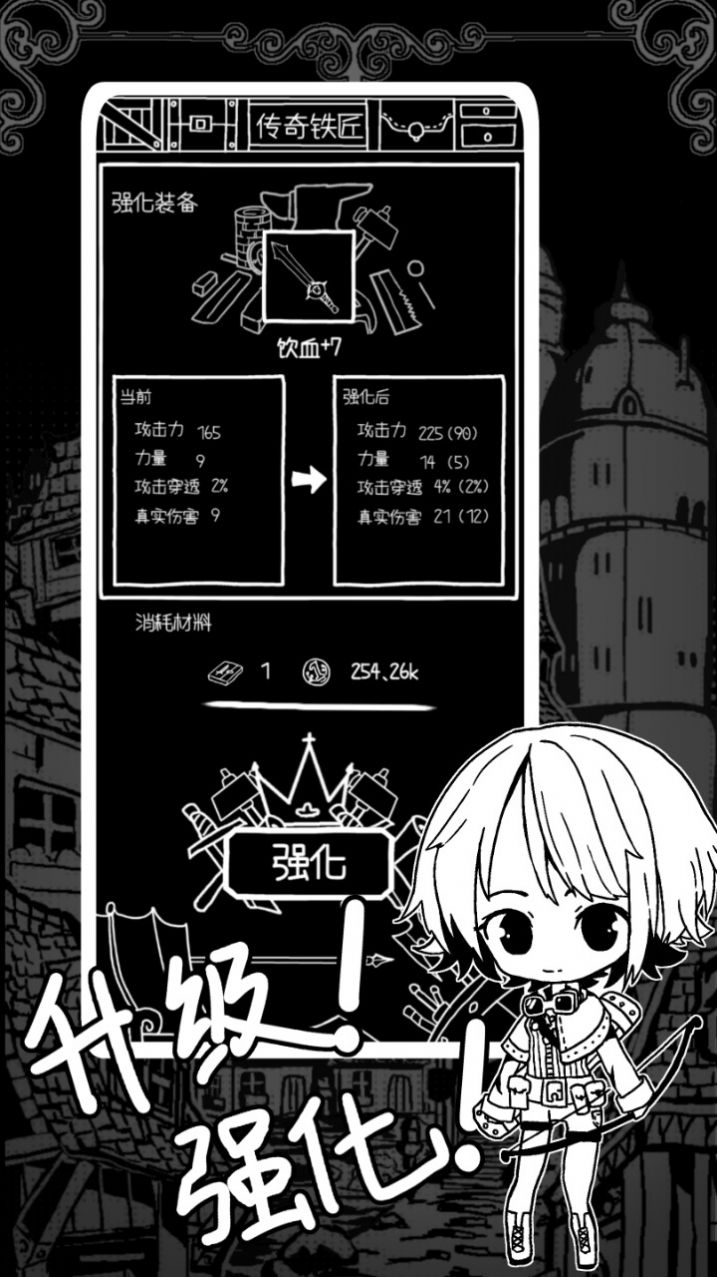 咸鸭蛋王国截图