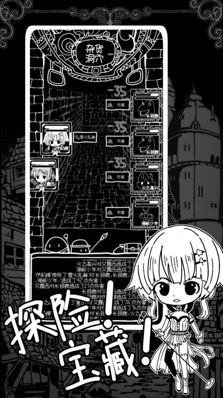 咸鸭蛋王国截图