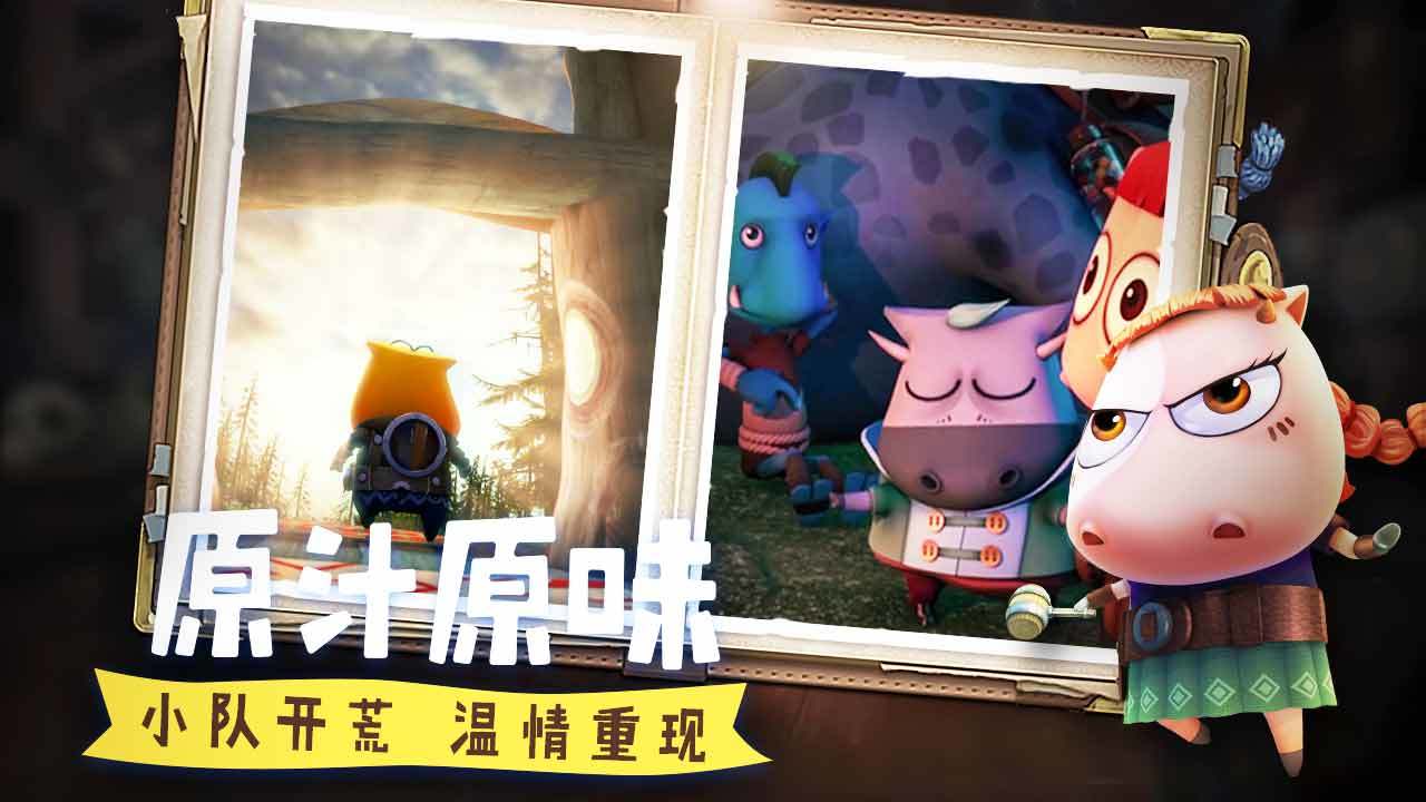 我叫MT经典再现截图