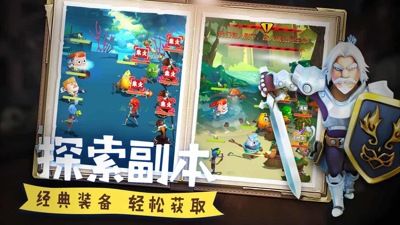 我叫MT经典再现截图