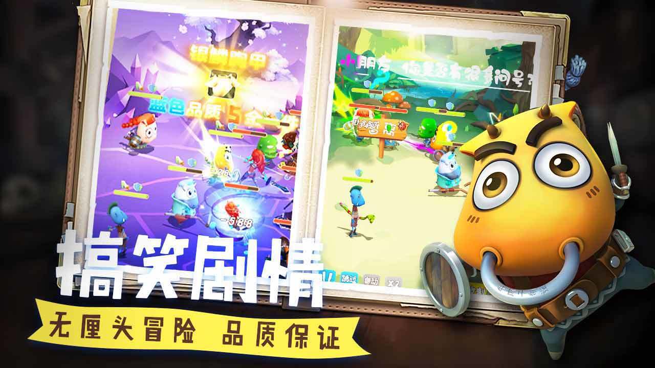 我叫MT经典再现截图