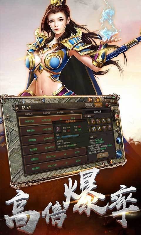 热血王者雷霆斩月截图