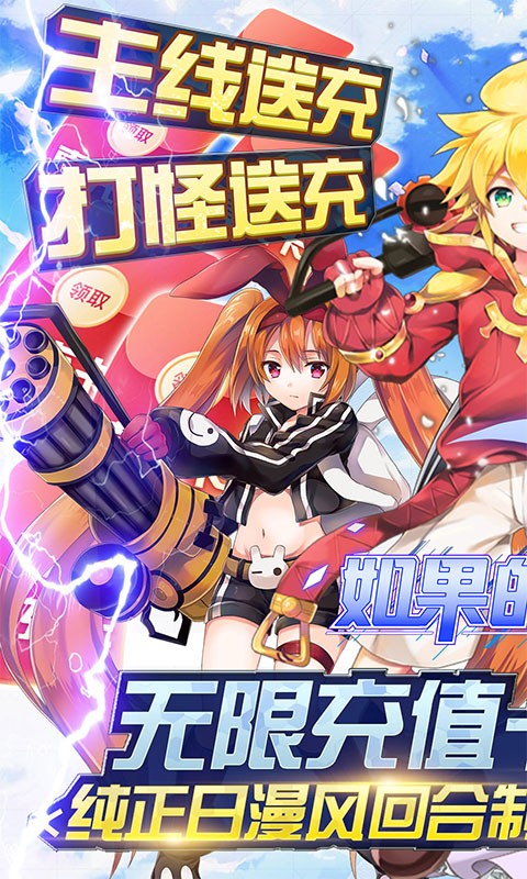 如果的世界2022截图