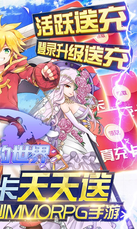 如果的世界2022截图