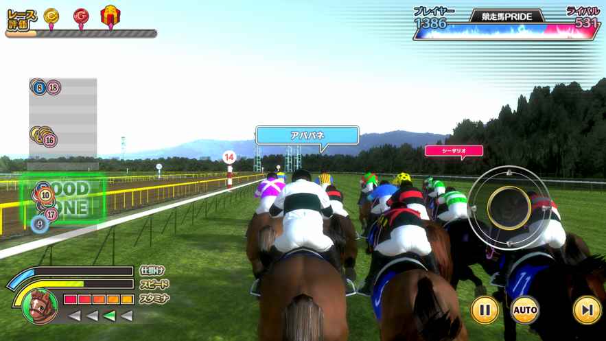 竞马传说PRIDE截图