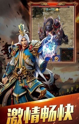 元神觉醒传奇截图